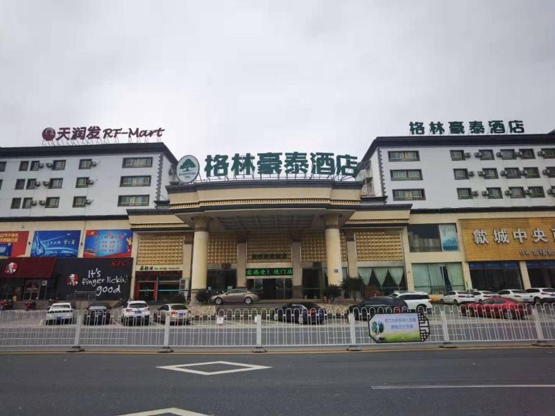 Greentree Inn Anhui Huangshan She County Huizhou Ancient City Middle Huangshan Road Business Hotel Luaran gambar
